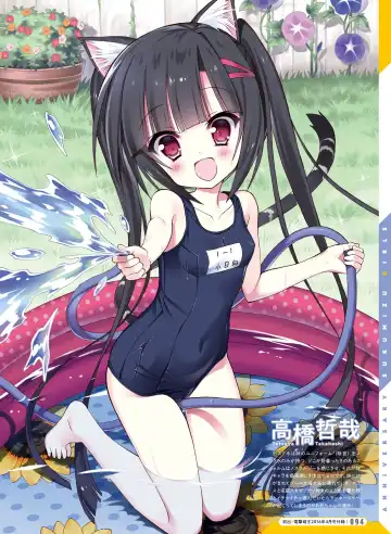 [Ryohka] Dengeki Moeoh 2022-04 Fhentai - Page 94