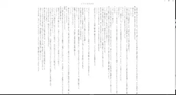 ＴＳ調教施設 ～敵国に捕らえられ女体化ナノマシンで快楽調教されました～ Fhentai - Page 10