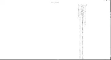 ＴＳ調教施設 ～敵国に捕らえられ女体化ナノマシンで快楽調教されました～ Fhentai - Page 13