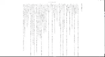 ＴＳ調教施設 ～敵国に捕らえられ女体化ナノマシンで快楽調教されました～ Fhentai - Page 14