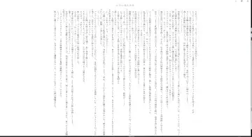 ＴＳ調教施設 ～敵国に捕らえられ女体化ナノマシンで快楽調教されました～ Fhentai - Page 15