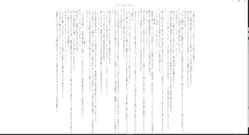 ＴＳ調教施設 ～敵国に捕らえられ女体化ナノマシンで快楽調教されました～ Fhentai - Page 16