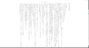ＴＳ調教施設 ～敵国に捕らえられ女体化ナノマシンで快楽調教されました～ Fhentai - Page 20