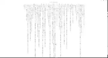 ＴＳ調教施設 ～敵国に捕らえられ女体化ナノマシンで快楽調教されました～ Fhentai - Page 21