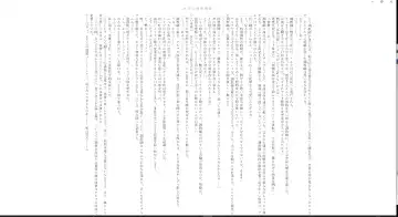 ＴＳ調教施設 ～敵国に捕らえられ女体化ナノマシンで快楽調教されました～ Fhentai - Page 22