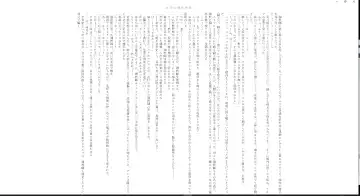 ＴＳ調教施設 ～敵国に捕らえられ女体化ナノマシンで快楽調教されました～ Fhentai - Page 23
