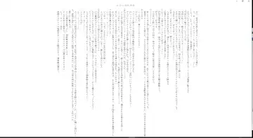 ＴＳ調教施設 ～敵国に捕らえられ女体化ナノマシンで快楽調教されました～ Fhentai - Page 24