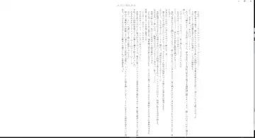 ＴＳ調教施設 ～敵国に捕らえられ女体化ナノマシンで快楽調教されました～ Fhentai - Page 26