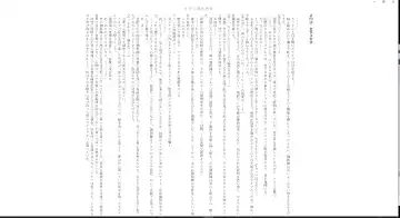 ＴＳ調教施設 ～敵国に捕らえられ女体化ナノマシンで快楽調教されました～ Fhentai - Page 27