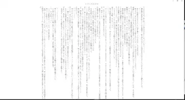 ＴＳ調教施設 ～敵国に捕らえられ女体化ナノマシンで快楽調教されました～ Fhentai - Page 28