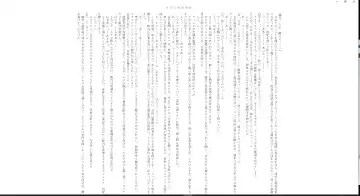 ＴＳ調教施設 ～敵国に捕らえられ女体化ナノマシンで快楽調教されました～ Fhentai - Page 30