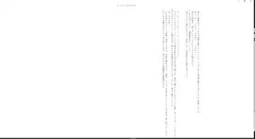 ＴＳ調教施設 ～敵国に捕らえられ女体化ナノマシンで快楽調教されました～ Fhentai - Page 32