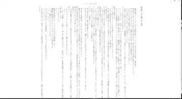 ＴＳ調教施設 ～敵国に捕らえられ女体化ナノマシンで快楽調教されました～ Fhentai - Page 33