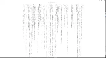 ＴＳ調教施設 ～敵国に捕らえられ女体化ナノマシンで快楽調教されました～ Fhentai - Page 34