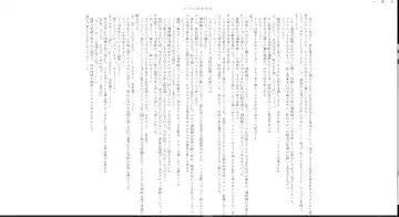 ＴＳ調教施設 ～敵国に捕らえられ女体化ナノマシンで快楽調教されました～ Fhentai - Page 35