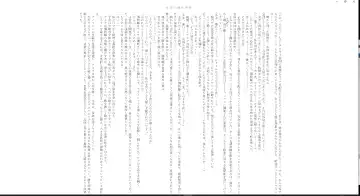 ＴＳ調教施設 ～敵国に捕らえられ女体化ナノマシンで快楽調教されました～ Fhentai - Page 38