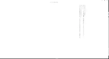 ＴＳ調教施設 ～敵国に捕らえられ女体化ナノマシンで快楽調教されました～ Fhentai - Page 39