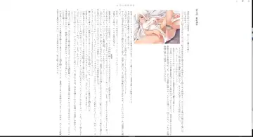 ＴＳ調教施設 ～敵国に捕らえられ女体化ナノマシンで快楽調教されました～ Fhentai - Page 40