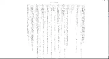 ＴＳ調教施設 ～敵国に捕らえられ女体化ナノマシンで快楽調教されました～ Fhentai - Page 41