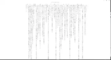 ＴＳ調教施設 ～敵国に捕らえられ女体化ナノマシンで快楽調教されました～ Fhentai - Page 43