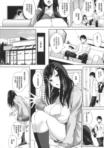 [Kurokawa Otogi] Kimiyoubi no Atoaji wa Fhentai - Page 4