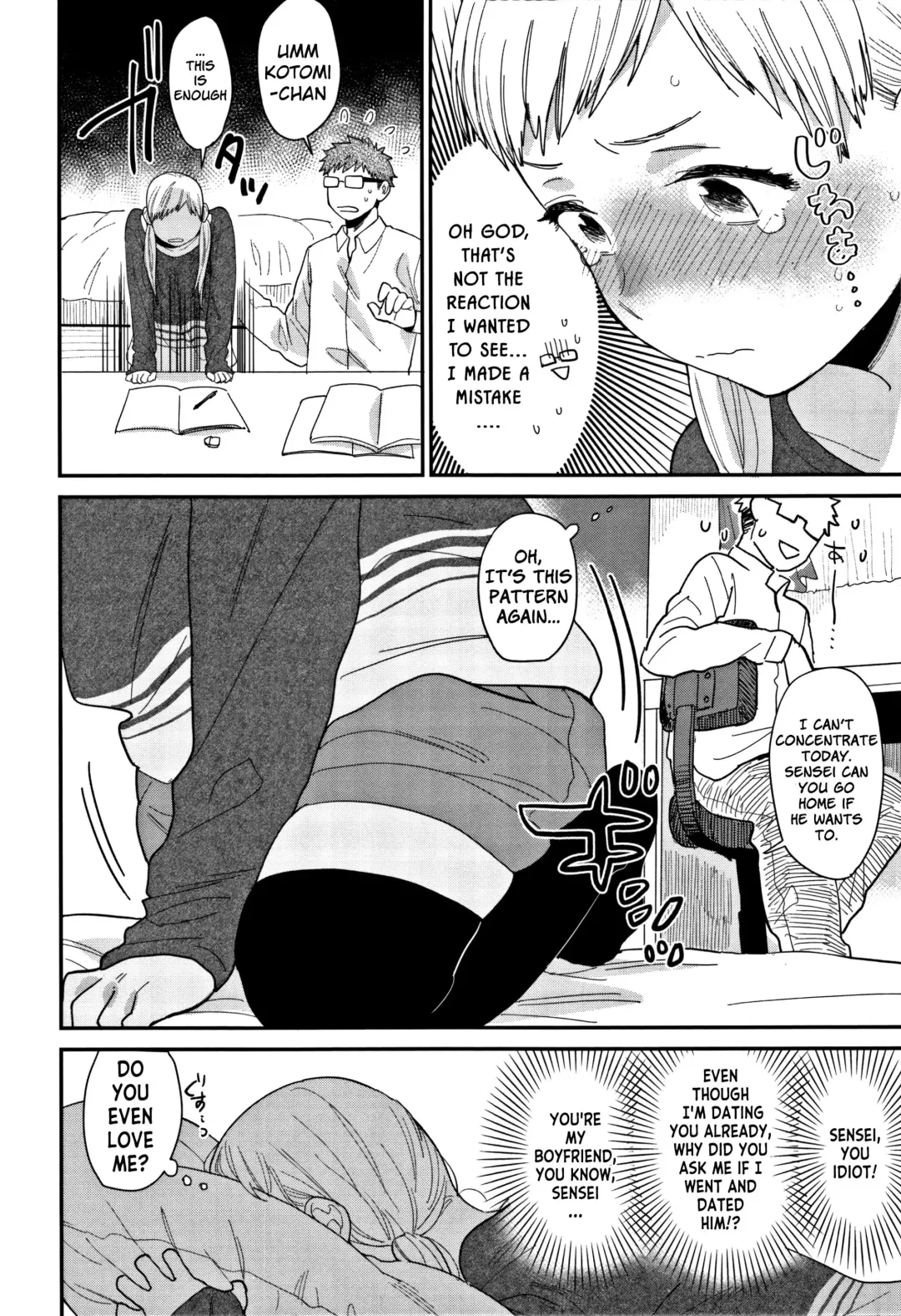 [Naito Loveca] Sukitte Itte! Fhentai - Page 4