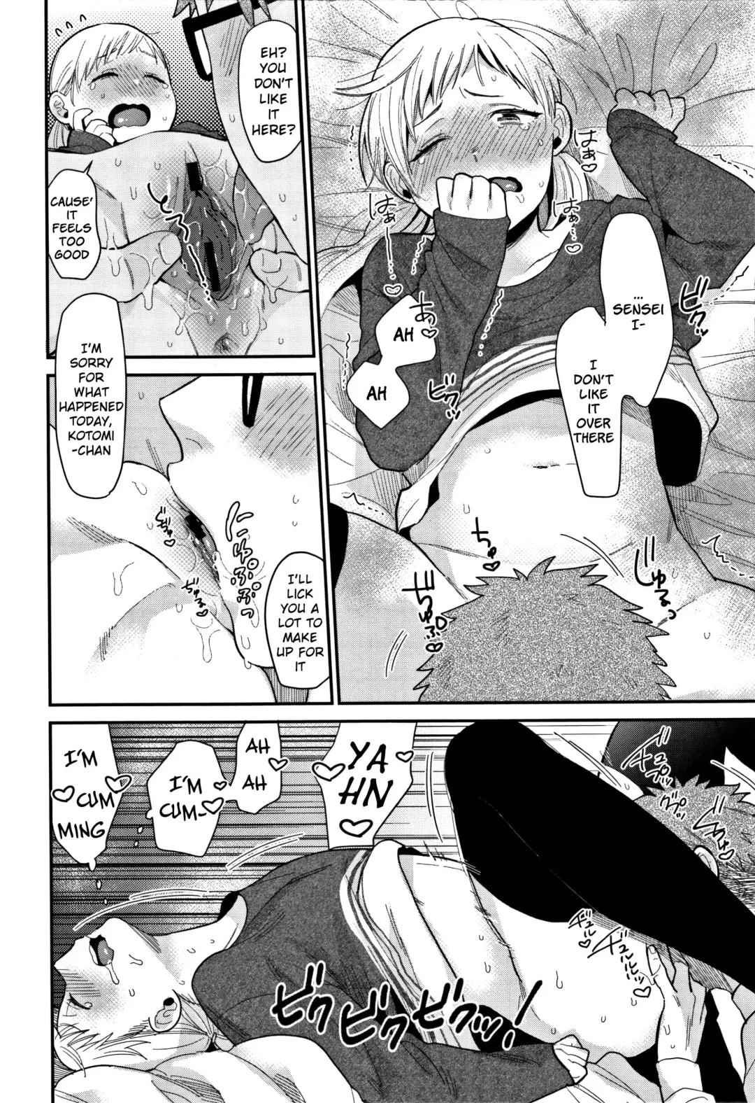 [Naito Loveca] Sukitte Itte! Fhentai - Page 6