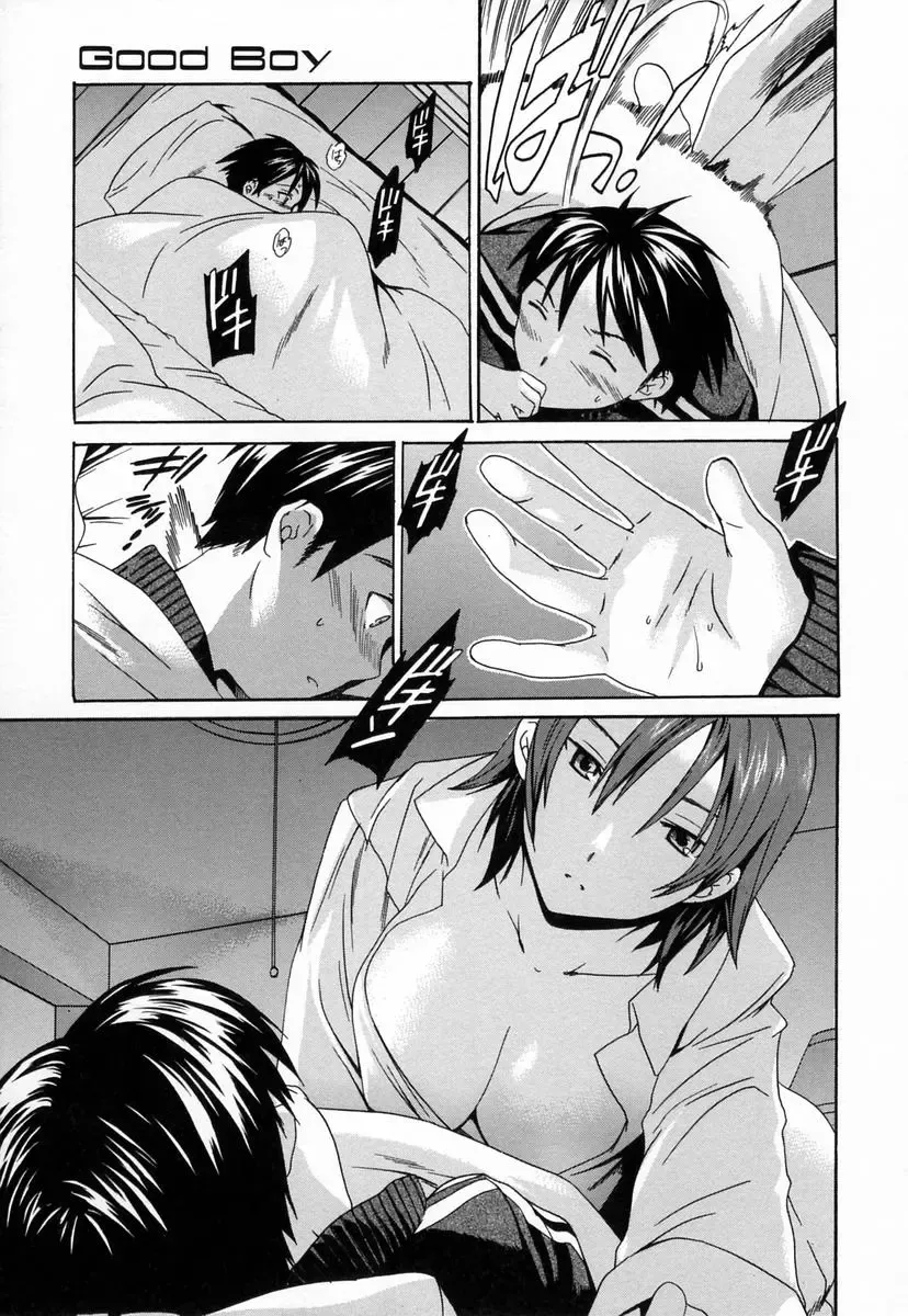 [Cuvie] Midara na Soshitsu - Indecent Quality Fhentai - Page 100