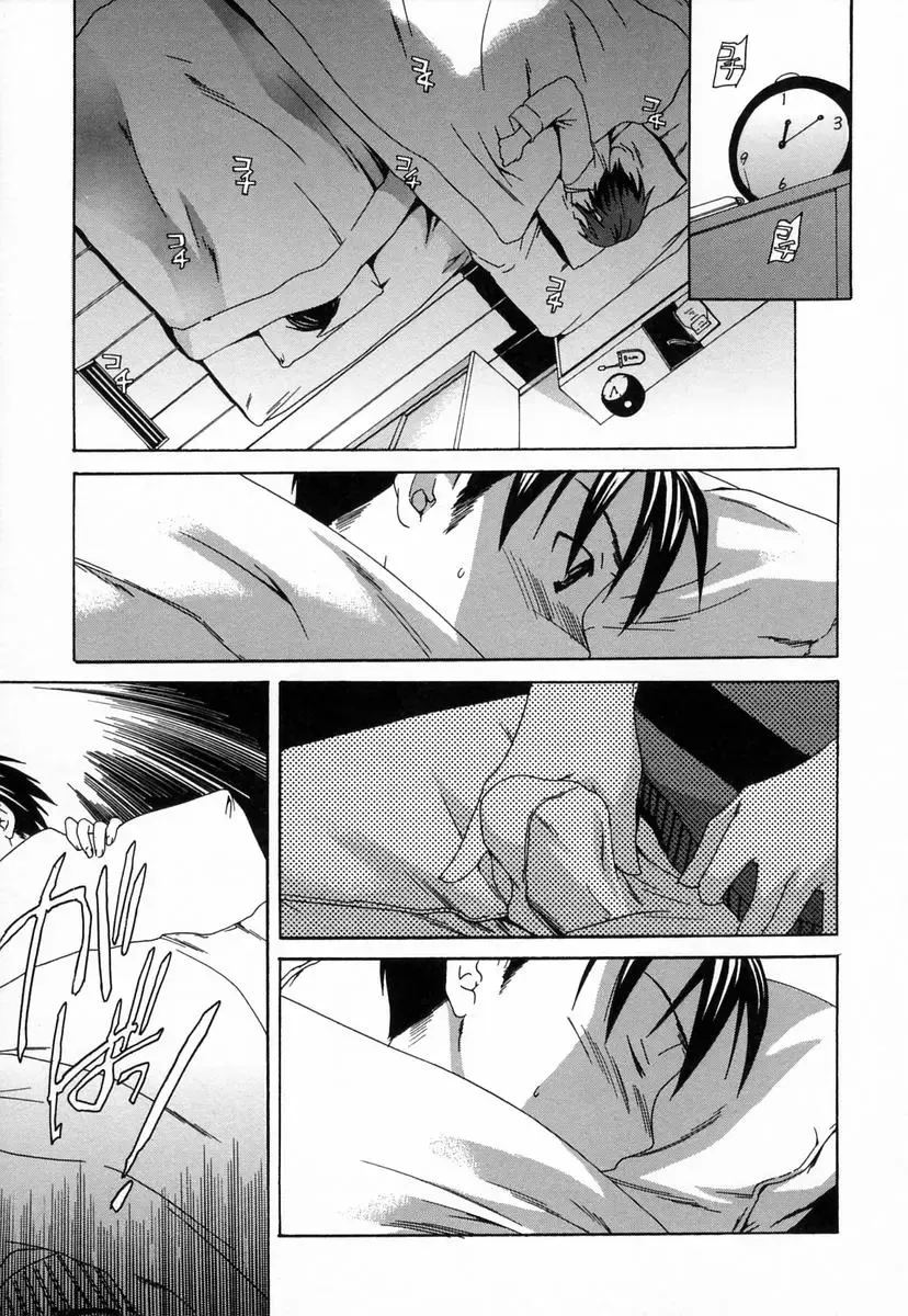 [Cuvie] Midara na Soshitsu - Indecent Quality Fhentai - Page 98