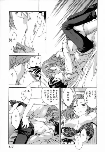 [Cuvie] Midara na Soshitsu - Indecent Quality Fhentai - Page 120