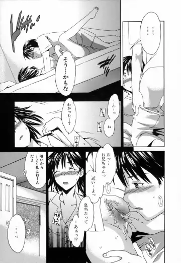 [Cuvie] Midara na Soshitsu - Indecent Quality Fhentai - Page 17