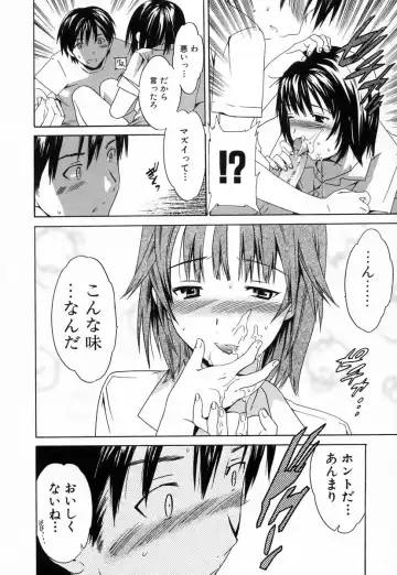 [Cuvie] Midara na Soshitsu - Indecent Quality Fhentai - Page 20