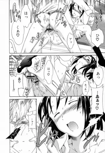 [Cuvie] Midara na Soshitsu - Indecent Quality Fhentai - Page 52