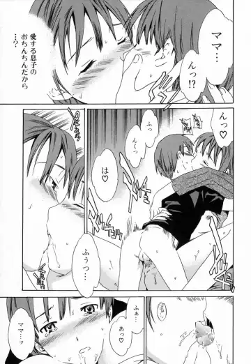 [Cuvie] Midara na Soshitsu - Indecent Quality Fhentai - Page 88