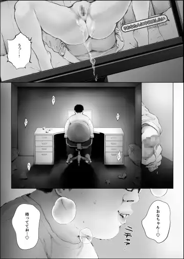 [Kiyoshi] Okazu ni Shiteta Ero Namahaishin to Nama Koubi Fhentai - Page 11