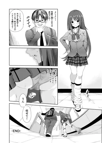[Tricky] Nioi de Tsunagaru Seiheki Utsushi Fhentai - Page 45