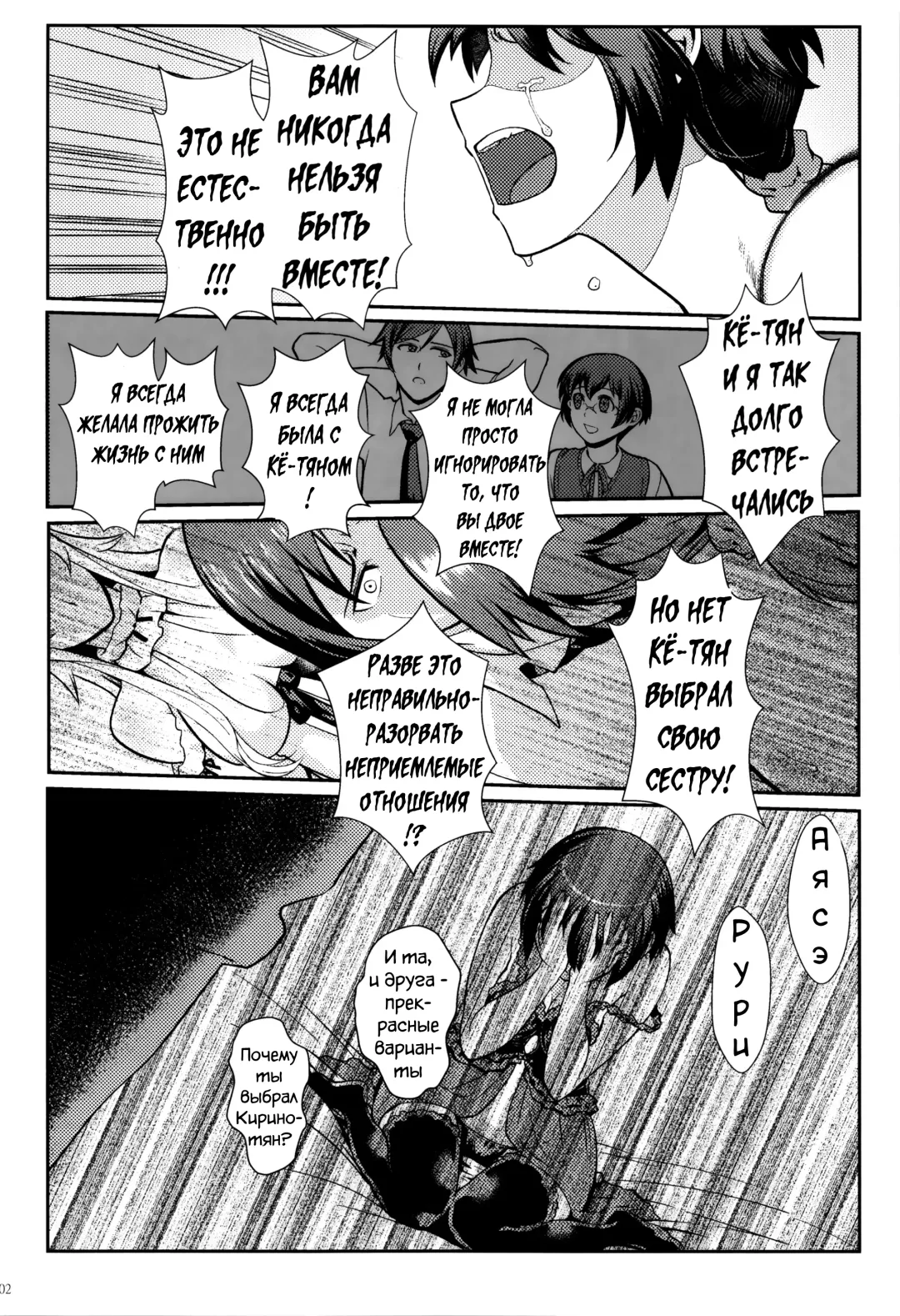 [Matsuka] Juunengo no Jinsei Soudan Fhentai - Page 103