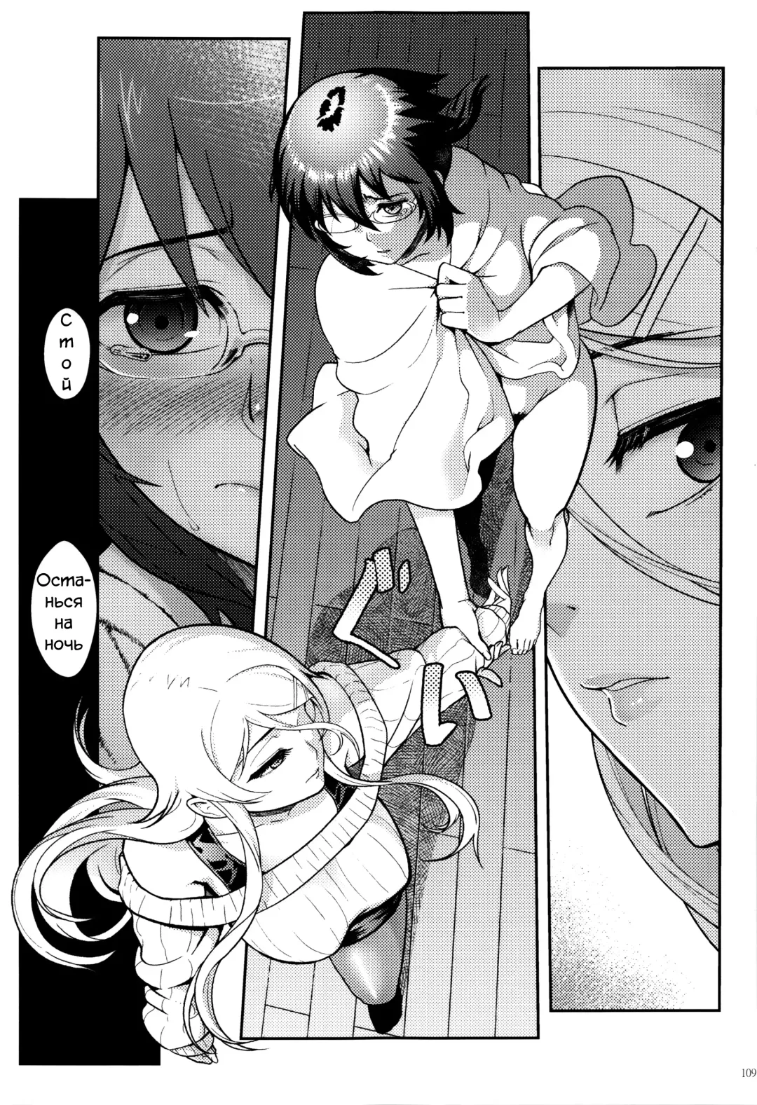 [Matsuka] Juunengo no Jinsei Soudan Fhentai - Page 110
