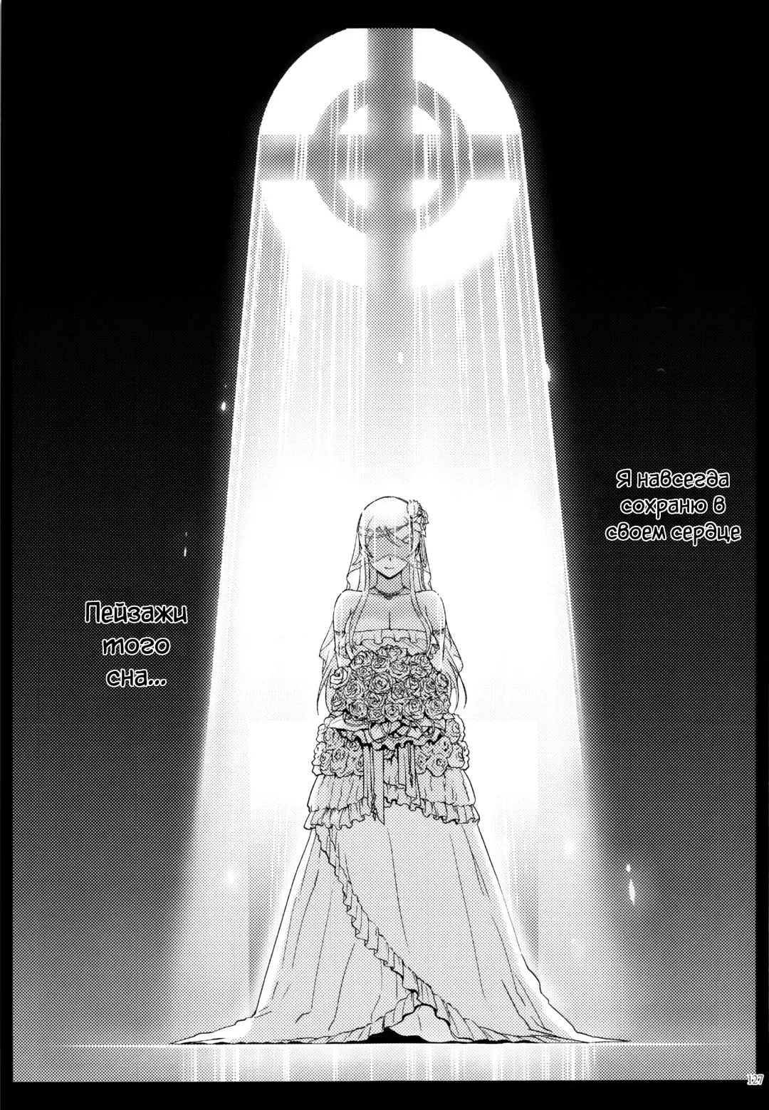 [Matsuka] Juunengo no Jinsei Soudan Fhentai - Page 128