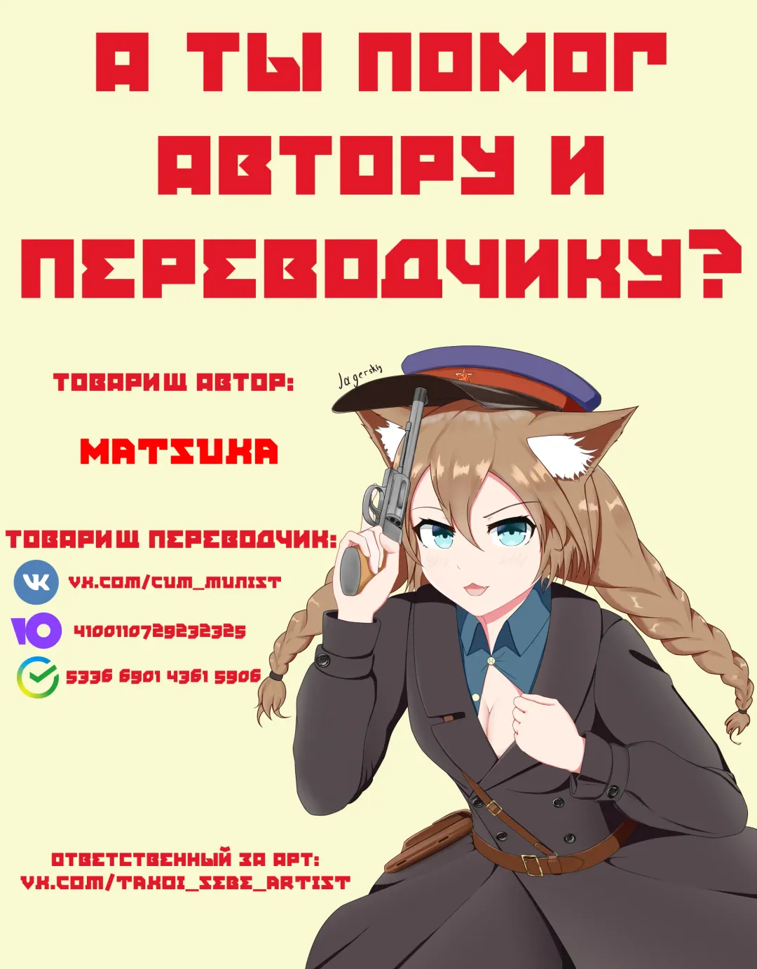 [Matsuka] Juunengo no Jinsei Soudan Fhentai - Page 150