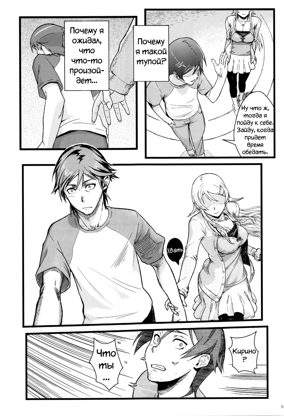 [Matsuka] Juunengo no Jinsei Soudan Fhentai - Page 17