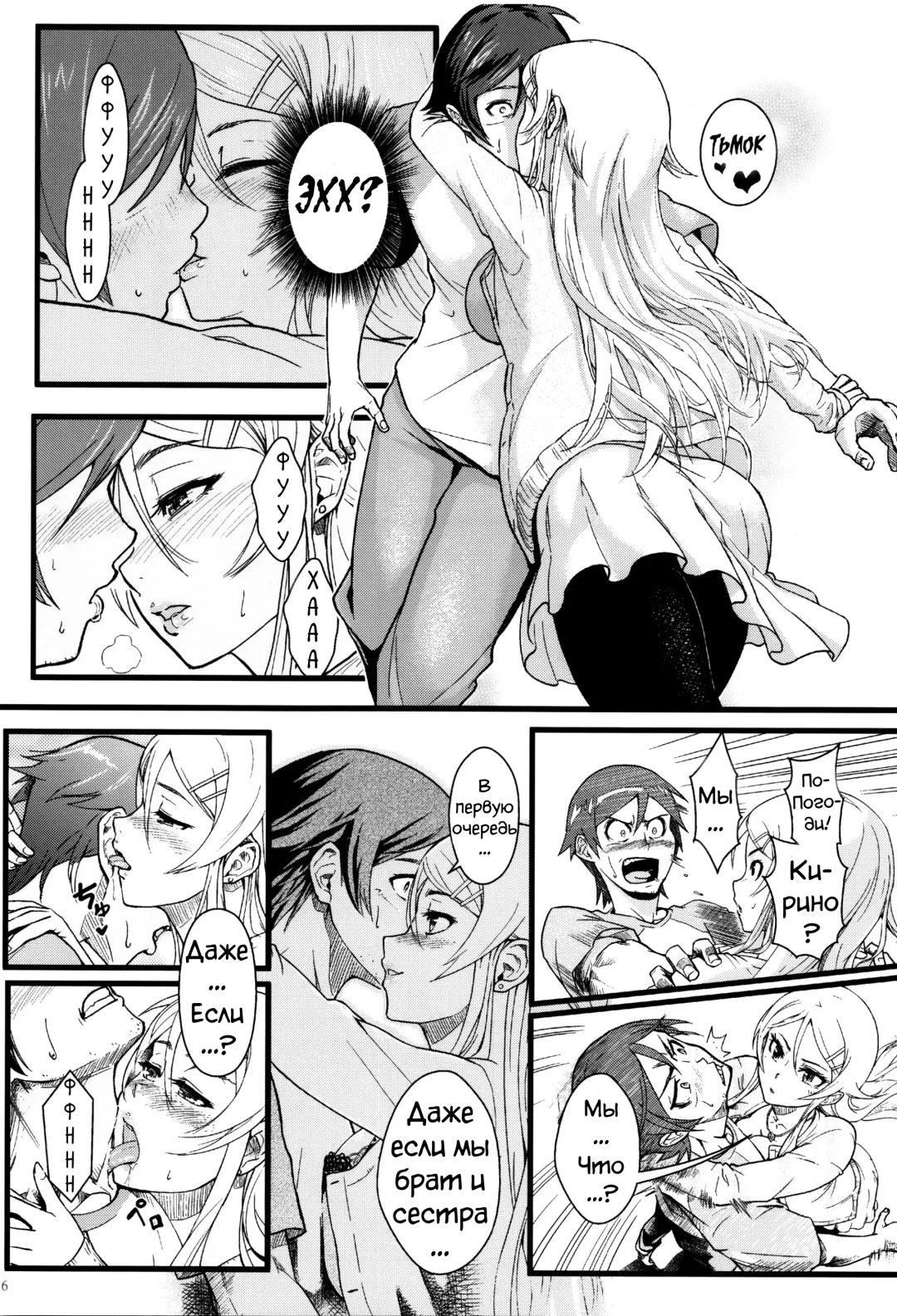 [Matsuka] Juunengo no Jinsei Soudan Fhentai - Page 18