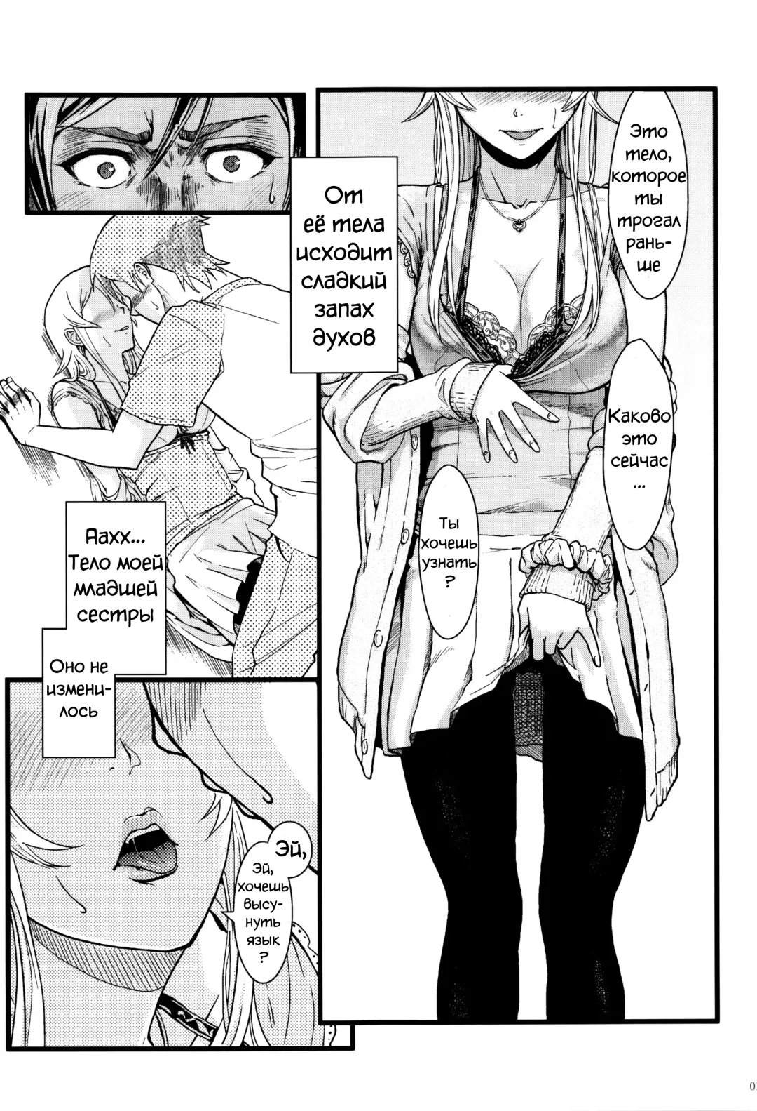 [Matsuka] Juunengo no Jinsei Soudan Fhentai - Page 19
