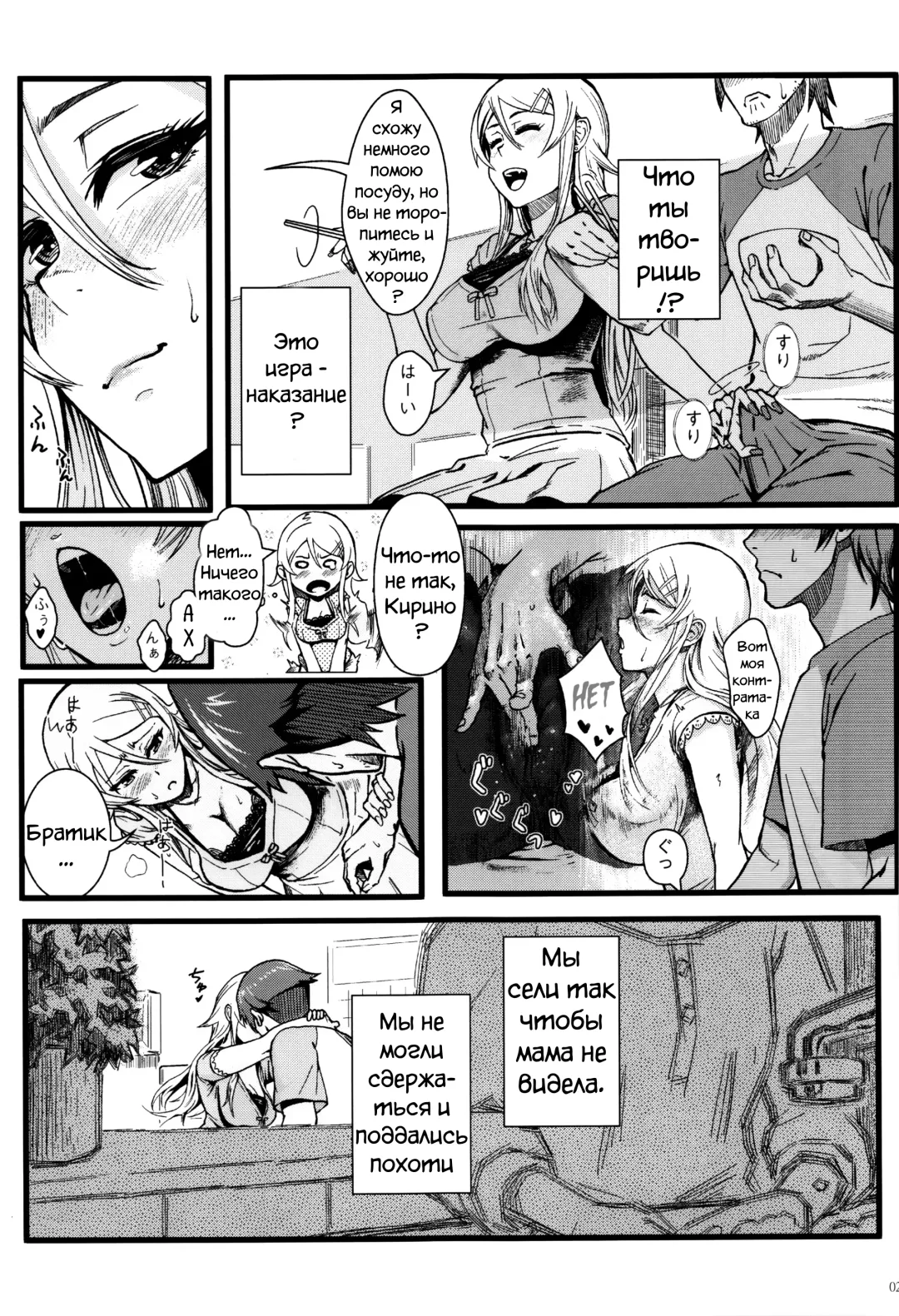 [Matsuka] Juunengo no Jinsei Soudan Fhentai - Page 25
