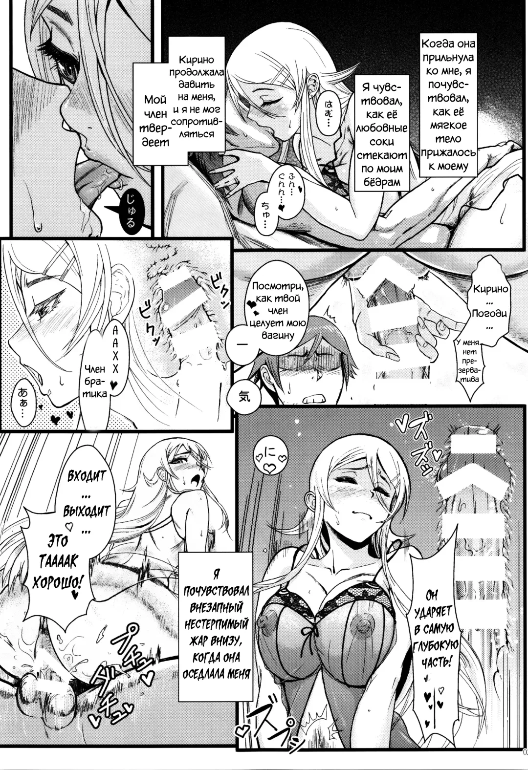 [Matsuka] Juunengo no Jinsei Soudan Fhentai - Page 27