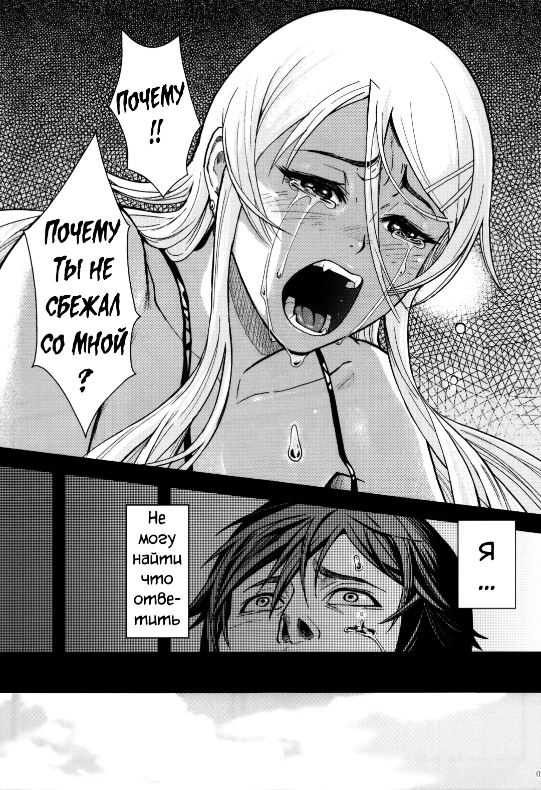 [Matsuka] Juunengo no Jinsei Soudan Fhentai - Page 31