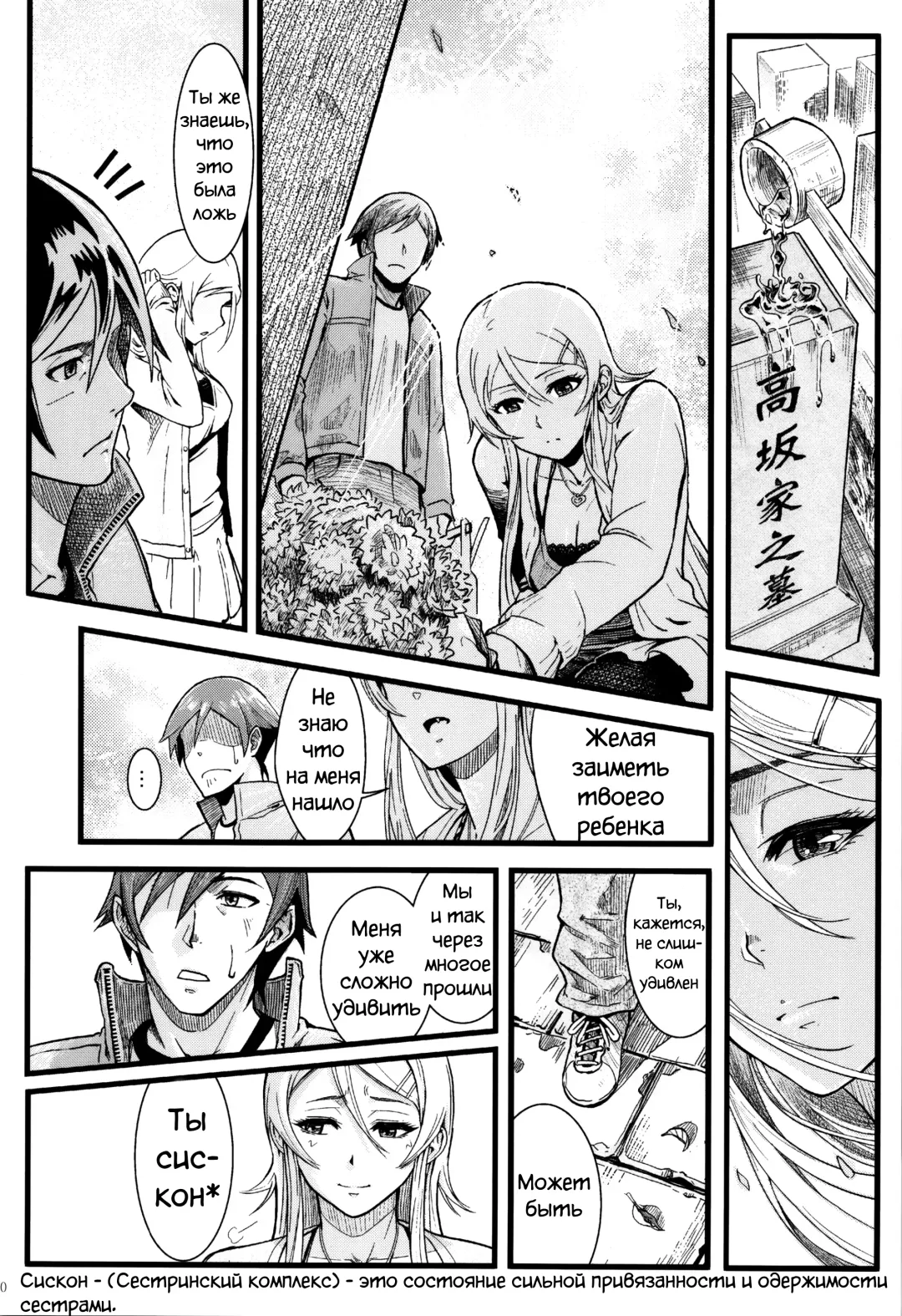 [Matsuka] Juunengo no Jinsei Soudan Fhentai - Page 32