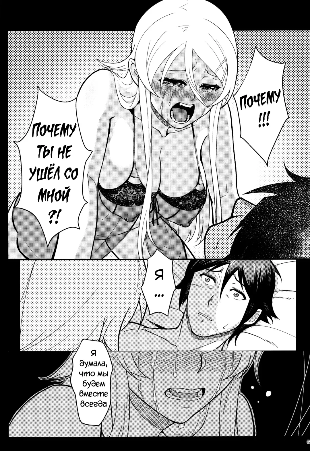 [Matsuka] Juunengo no Jinsei Soudan Fhentai - Page 37