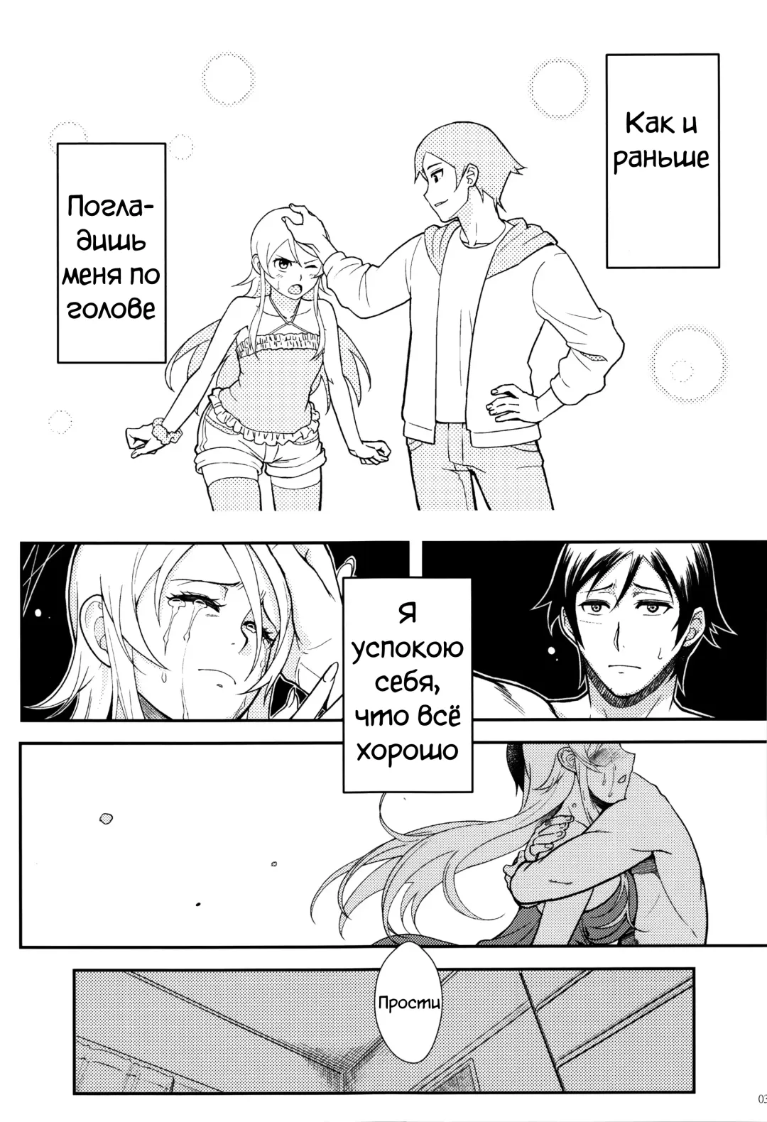 [Matsuka] Juunengo no Jinsei Soudan Fhentai - Page 39