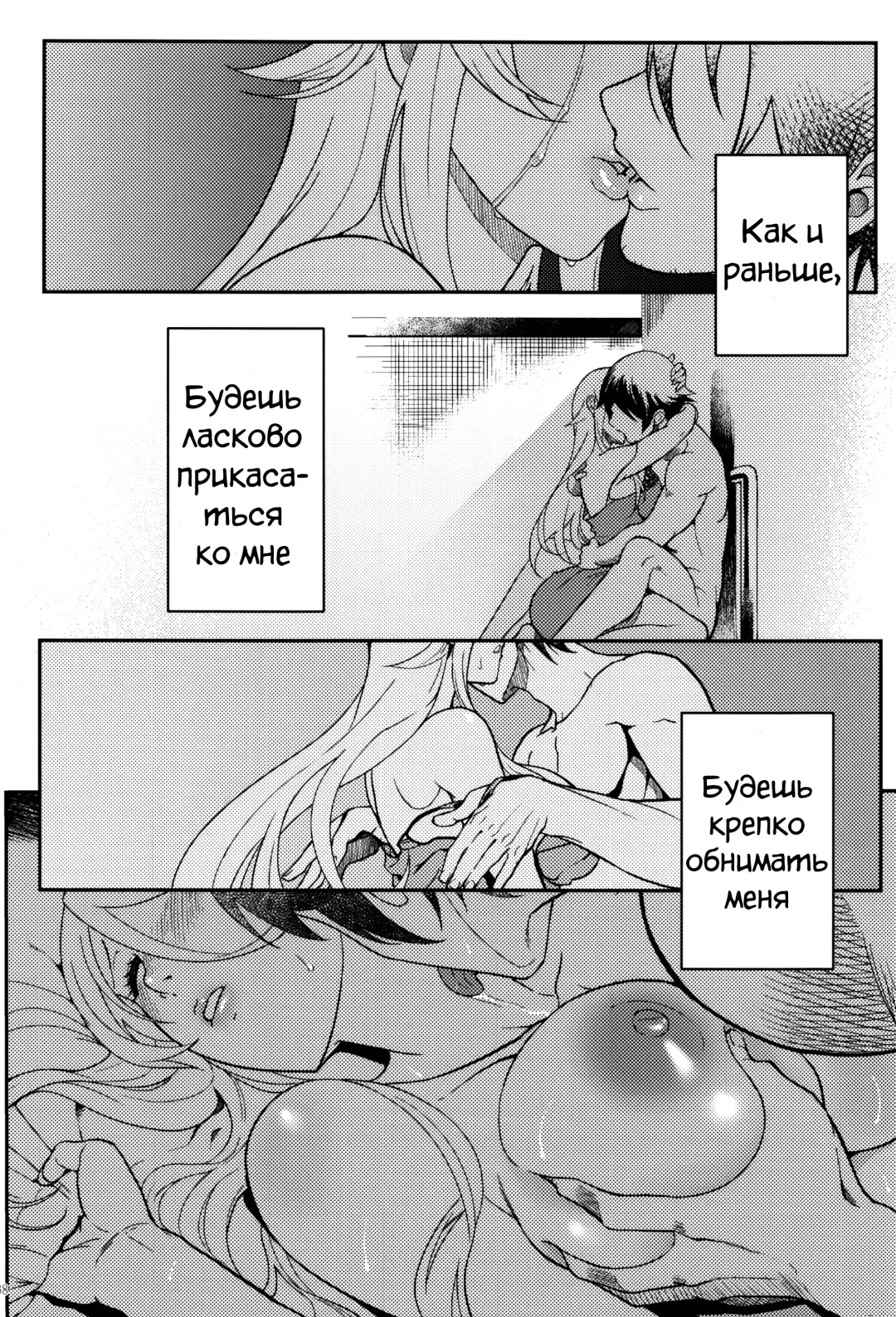 [Matsuka] Juunengo no Jinsei Soudan Fhentai - Page 40